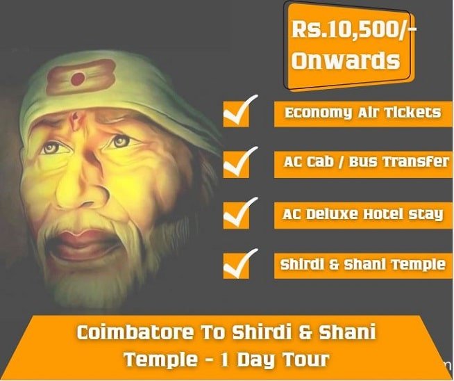 coimbatore to Shirdi 1 Day Tour Package